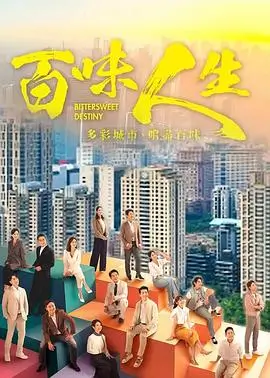 锦绣山河令古装电视剧全集免费看
