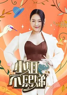 徒步三千里户外综艺全集